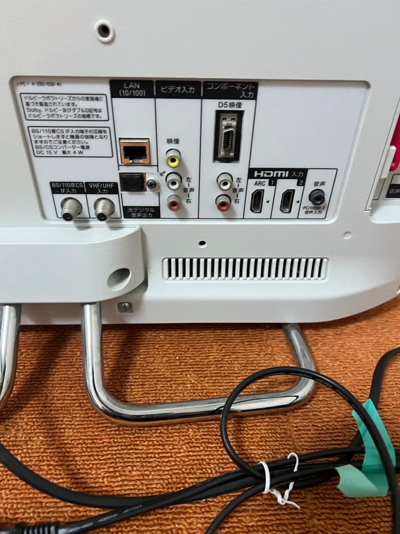 SONY KDL-22EX420 液晶テレビ 外付HDD録画対応