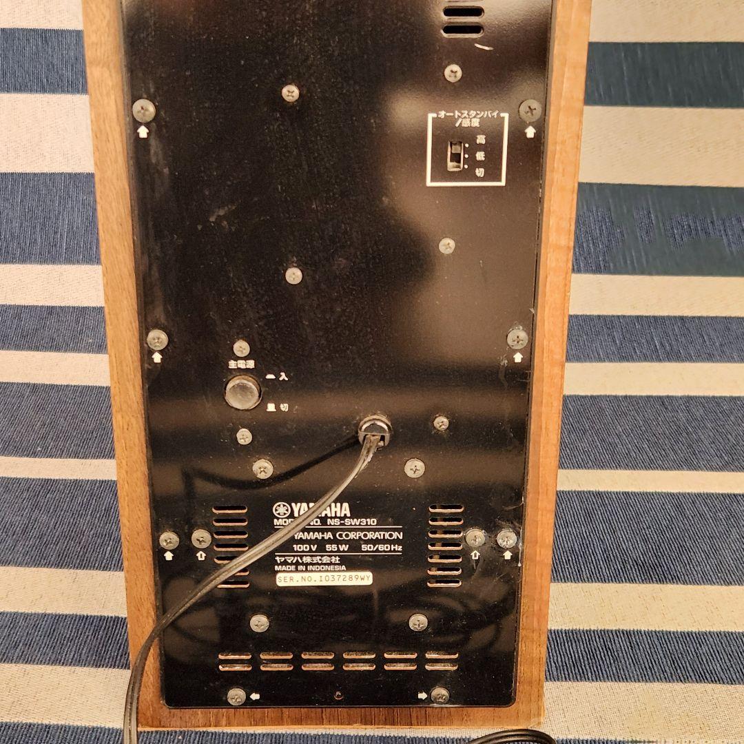 YAMAHA サブウーファー NS-SW310
