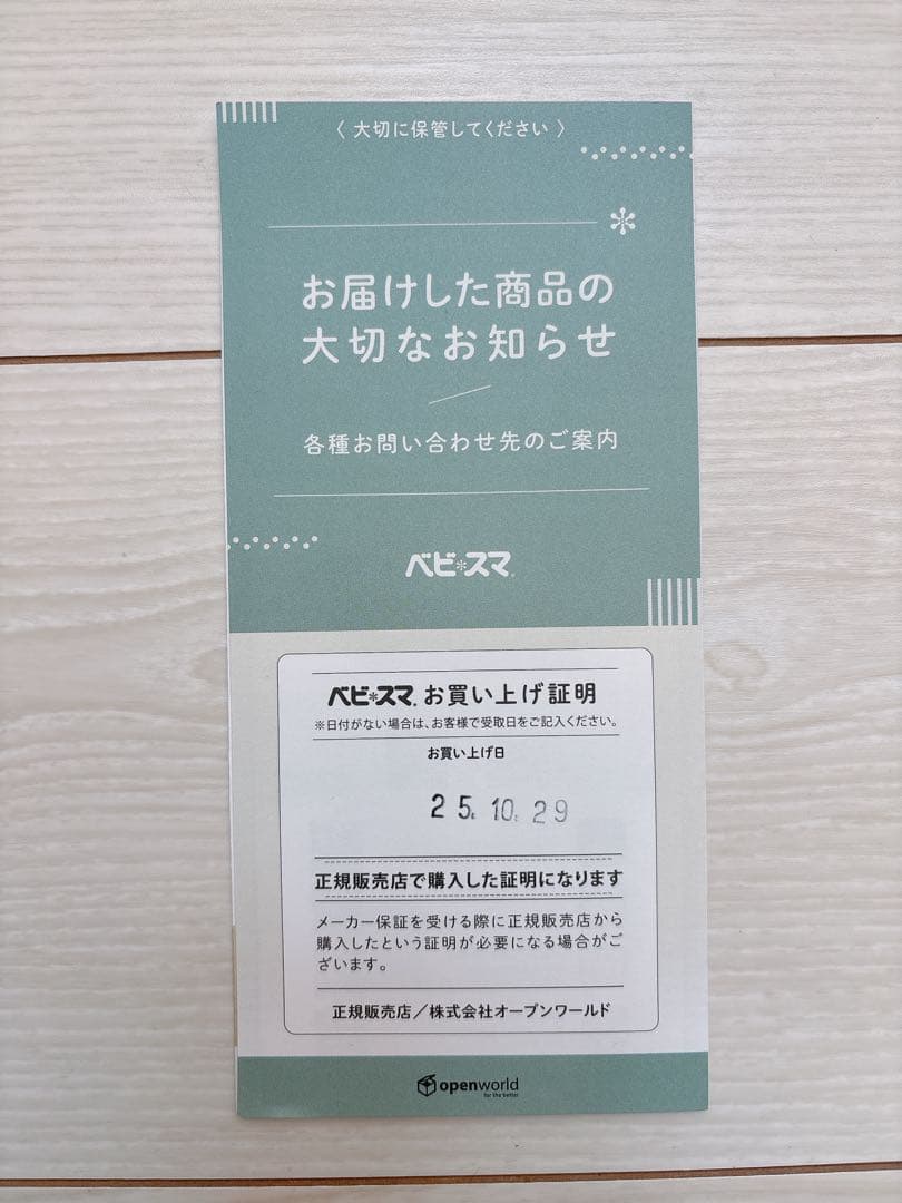 【ぐぐ】ergobaby OMNI Deluxe Mesh パールグレー