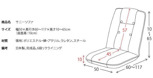 座り心地良い リクライニング クッション性 おしゃれ 座椅子 ブラウン