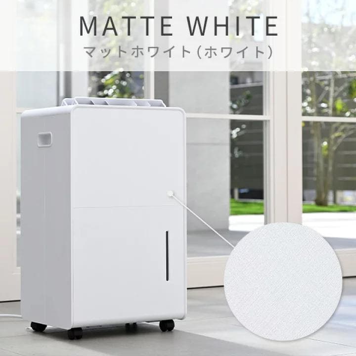 ほぼ未使用 山善 YAMAZEN 除湿機 EDC-H601