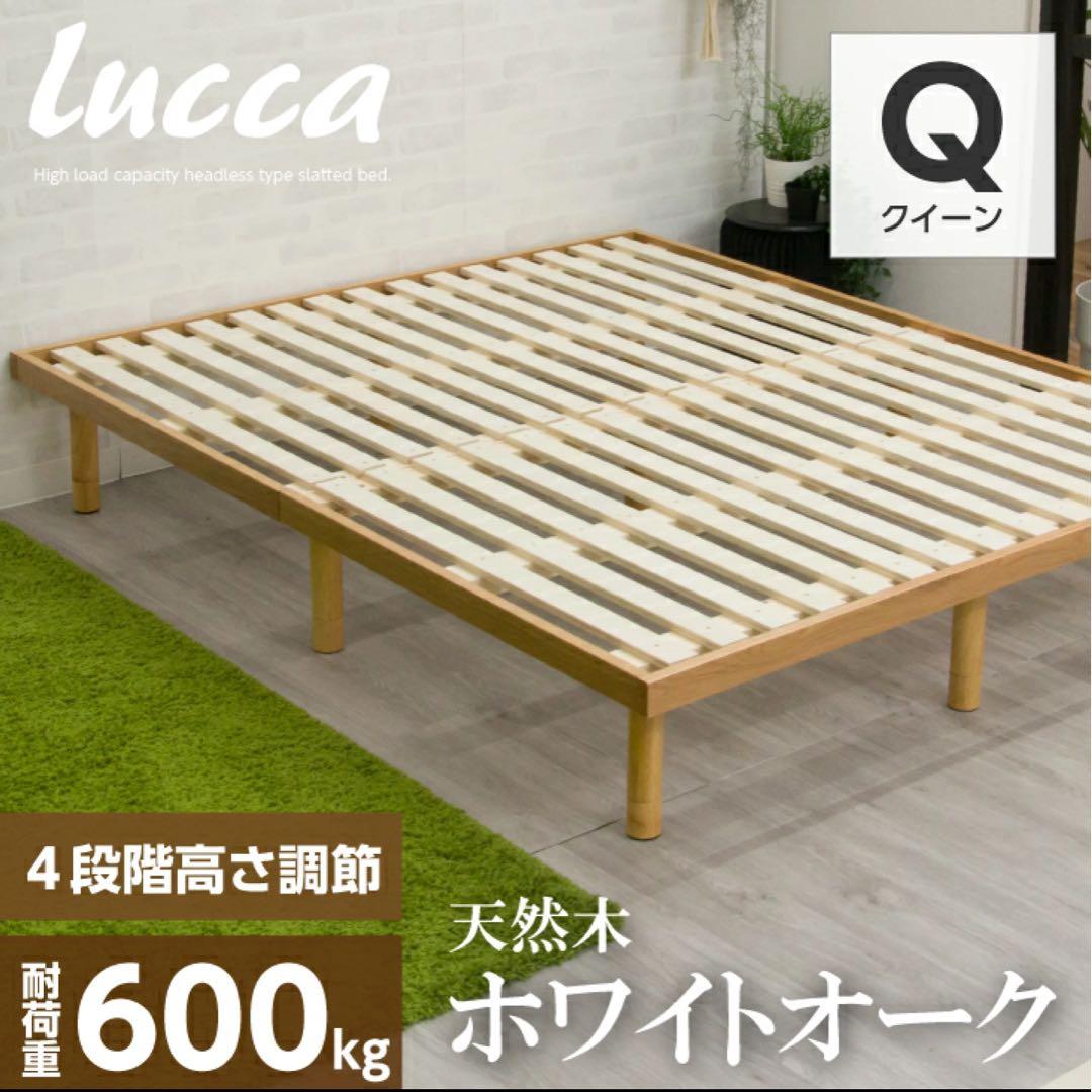 【美品】NELL マットレス クイーン　ベッドフレームセット【単品購入相談可】