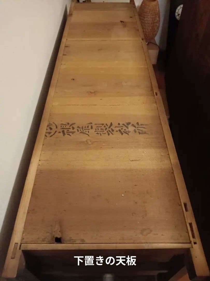 六尺 近江水屋箪笥｜収納力あり｜古家具