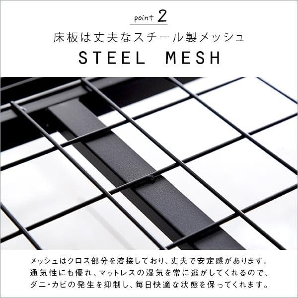 4つ折り 折りたたみパイプベッド フィルテ- ブラック [7212]