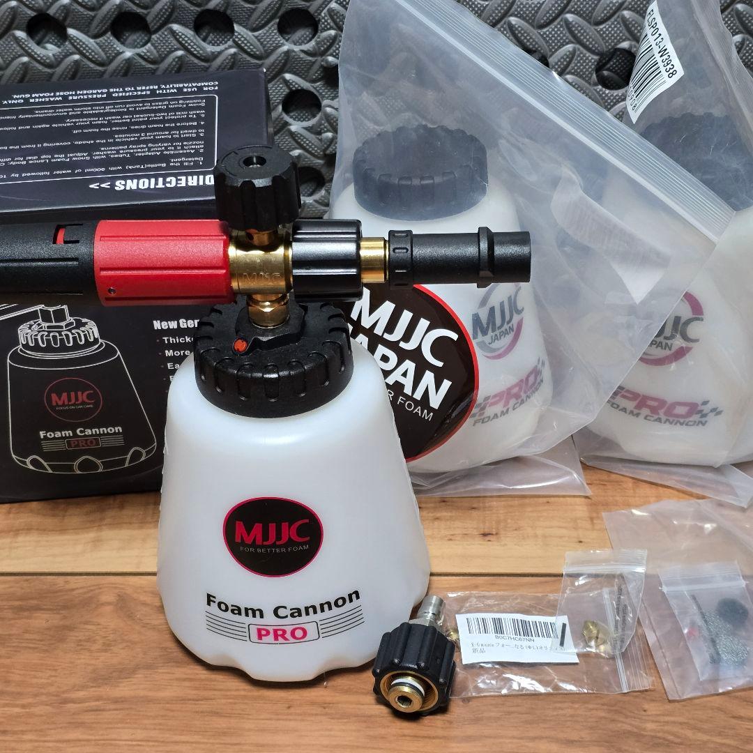 メンテナンス MJJC Foam Cannon PRO