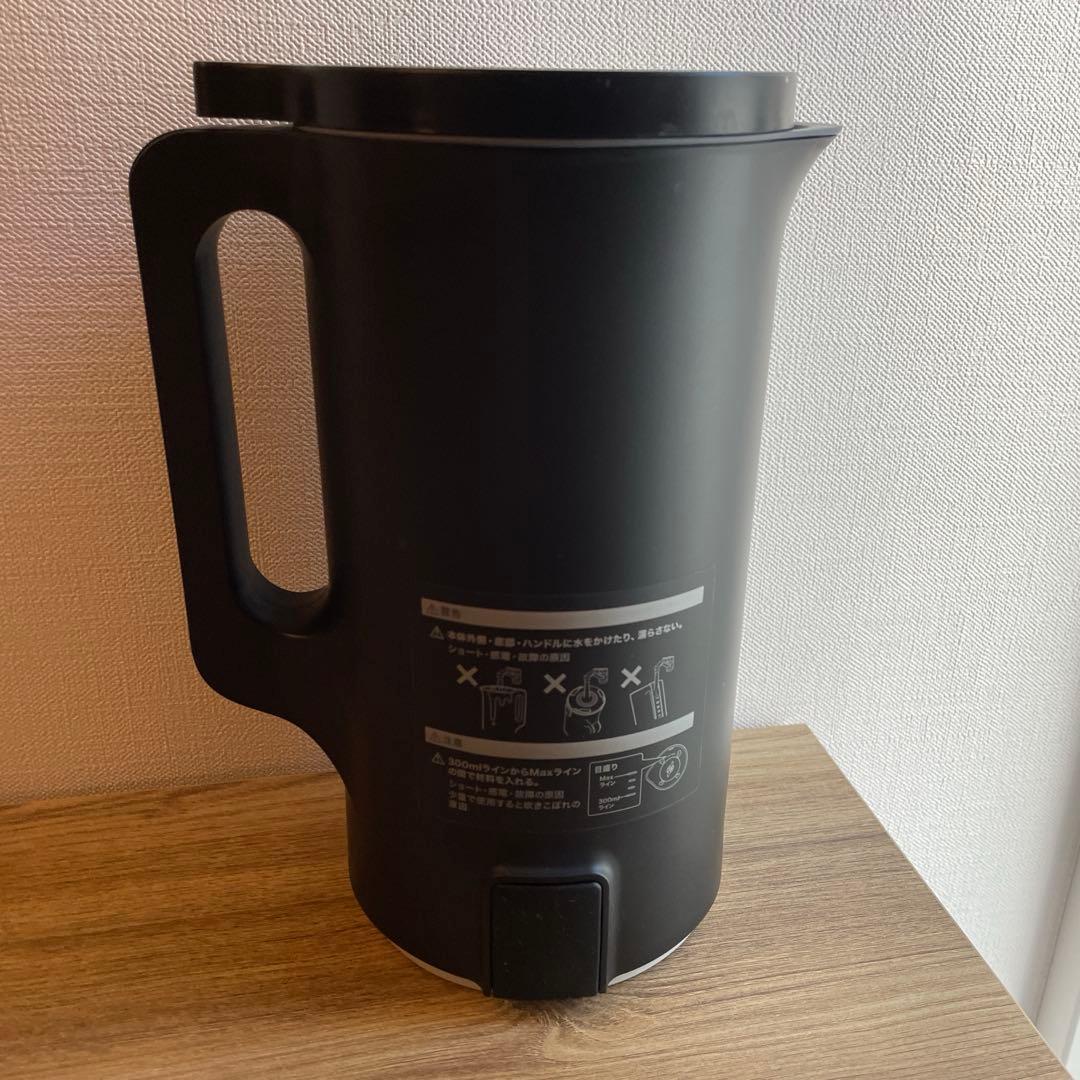 レコルト 自動調理ポット RSY-2 スープメーカー スープポット