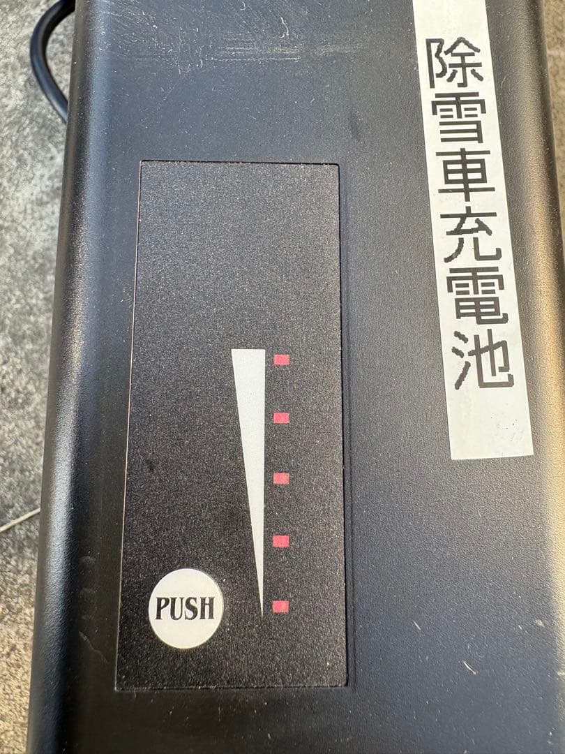 WADO除雪機　充電式 除雪機「スノーブレード」e-SB80