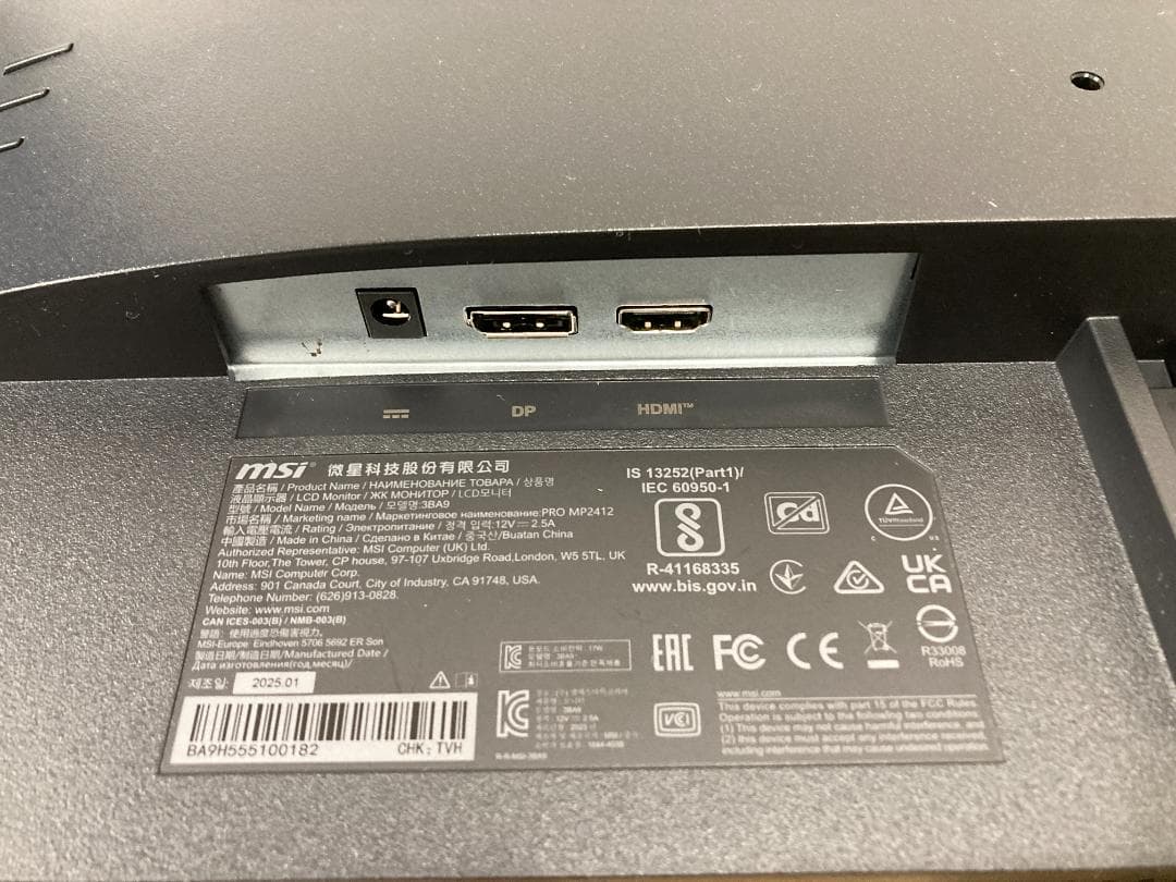 K*S様 MSI モニター PRO MP2412 23.8インチ