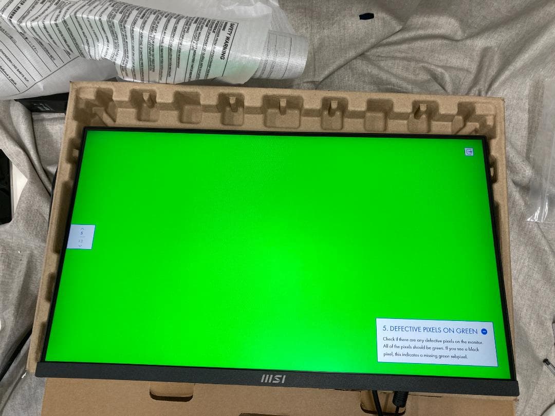 K*S様 MSI モニター PRO MP2412 23.8インチ