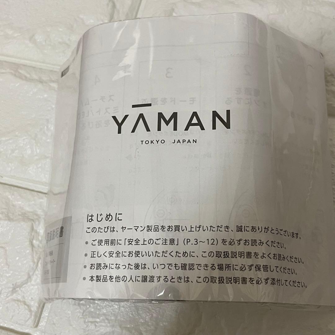 YA-MAN フォトスチーマー IS-100P ヤーマン　YAMAN