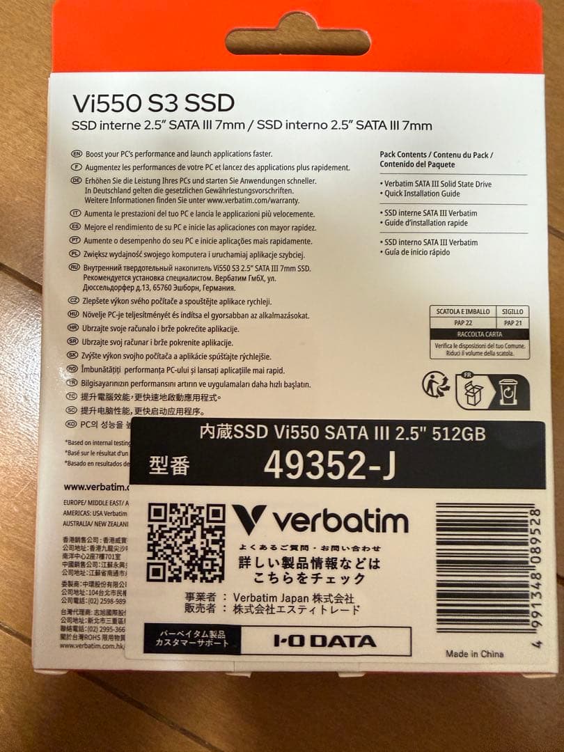 内蔵型SSD Verbatim Vi550 S3 SSD 512GB