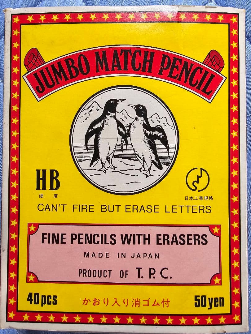 文具女子博　昭和レトロ　ジャンボマッチペンシル　入手不可能品　40本入り
