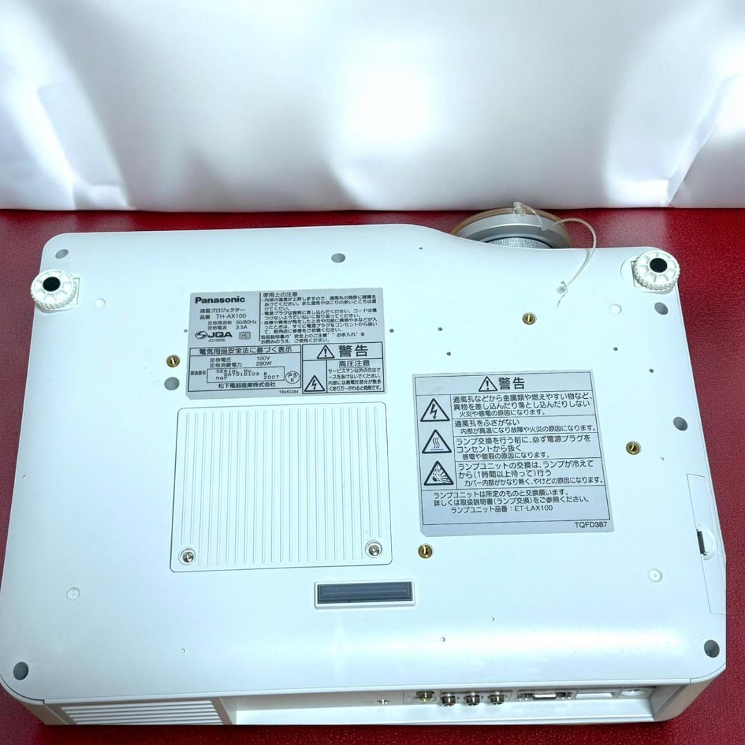 ☆点灯時間55H 極美品 パナソニック TH-AX100 液晶プロジェクター