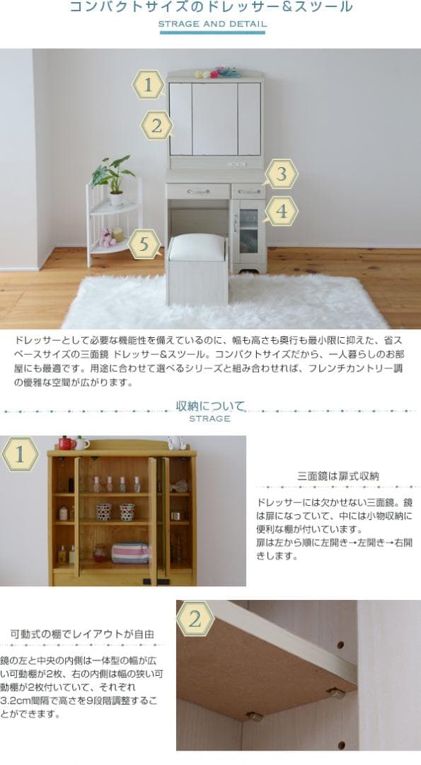 収納豊富 シンプル おしゃれ コンセント スツール付 3面鏡 ドレッサー NA