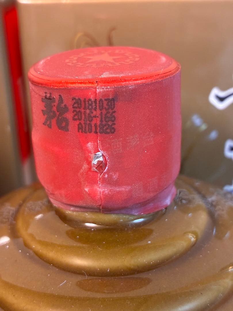 【未開封】2018年製 贵州茅台酒 普茅（普通茅台）53% 500ml ×5本