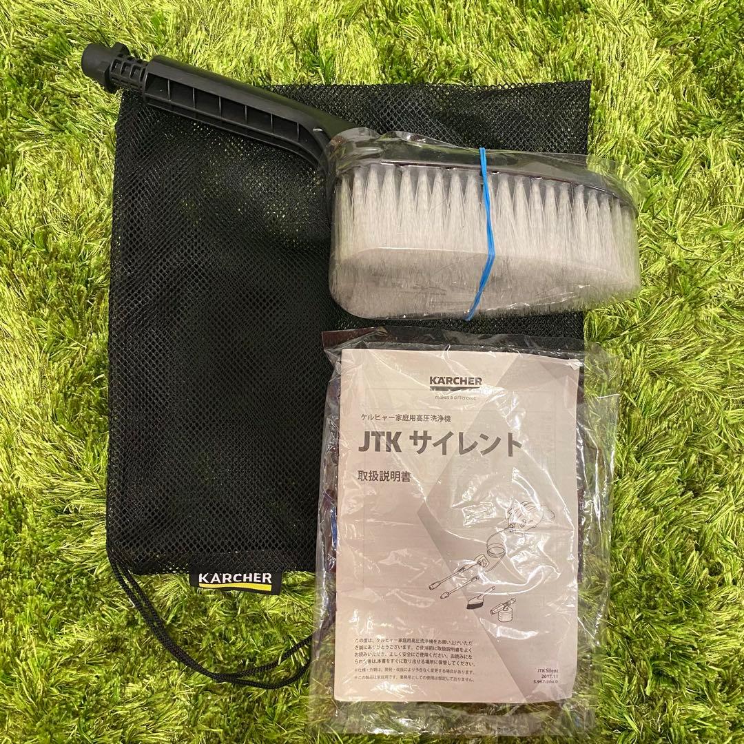 【新品同様】ケルヒャー 高圧洗浄機 JTKサイレント ノズル2種類 付属品完備