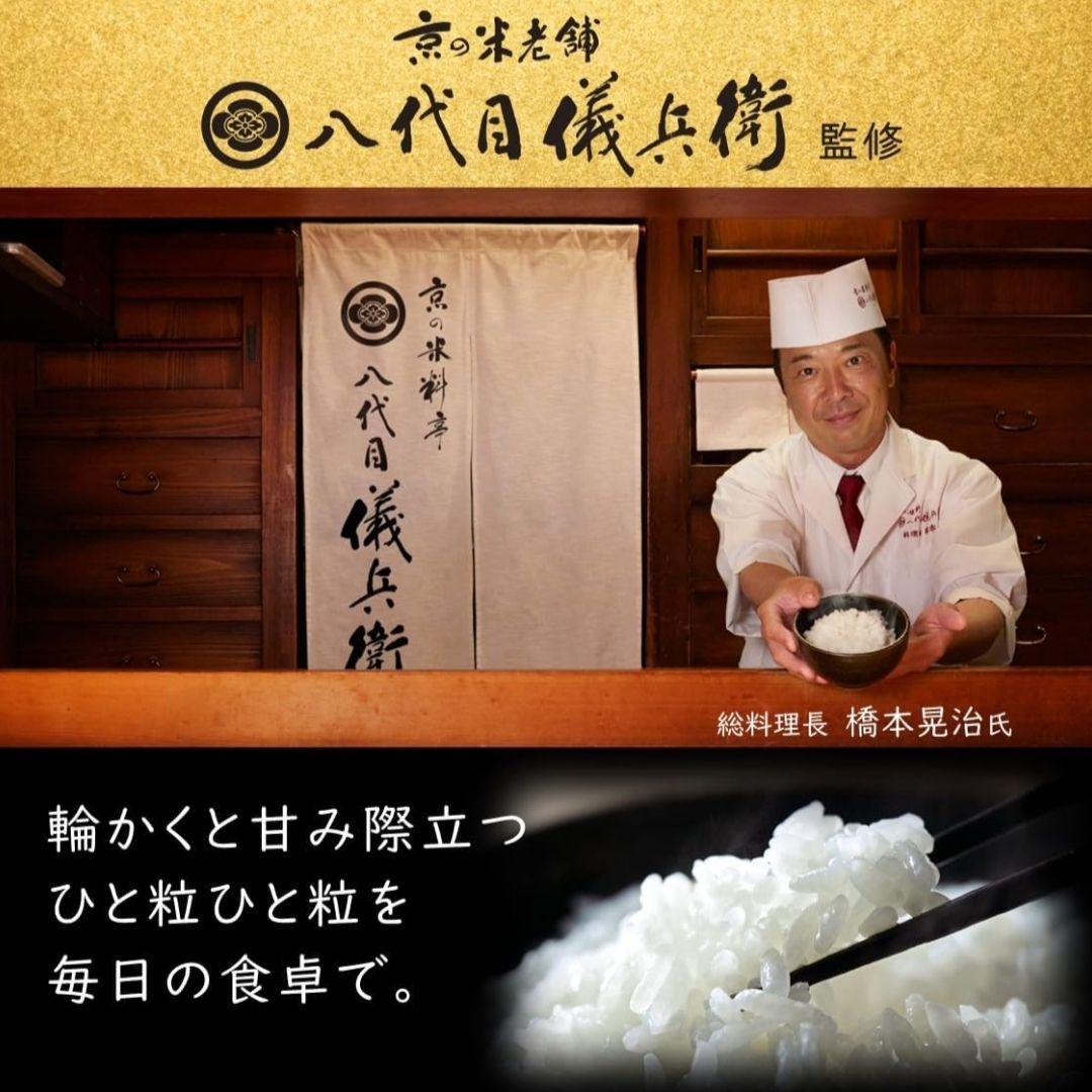 【新品】日立 IHジャー炊飯器 5.5合炊き RZ-V100FM 圧力＆スチーム