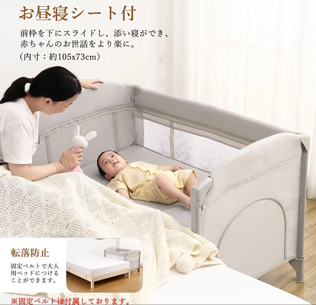 新品！ベビーベッド人気NO1