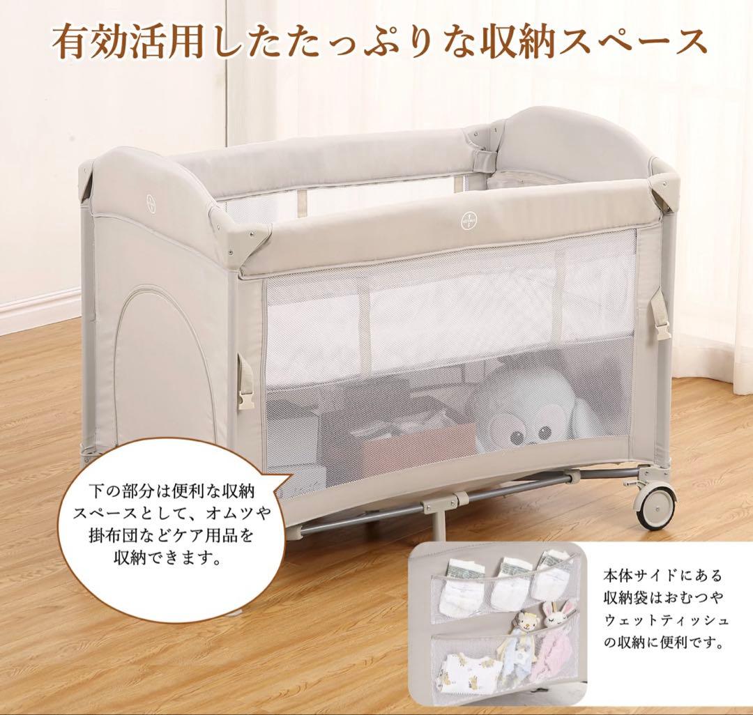 新品！ベビーベッド人気NO1