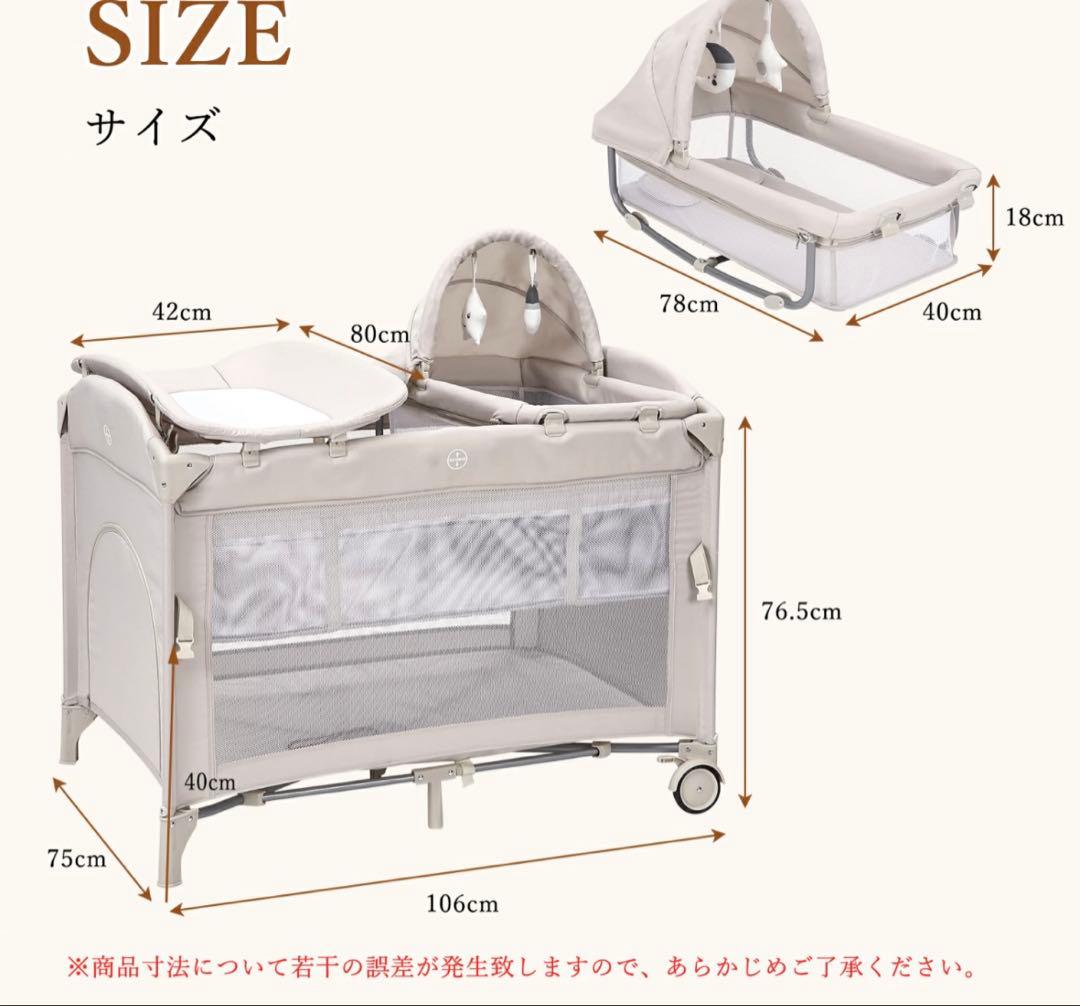 新品！ベビーベッド人気NO1