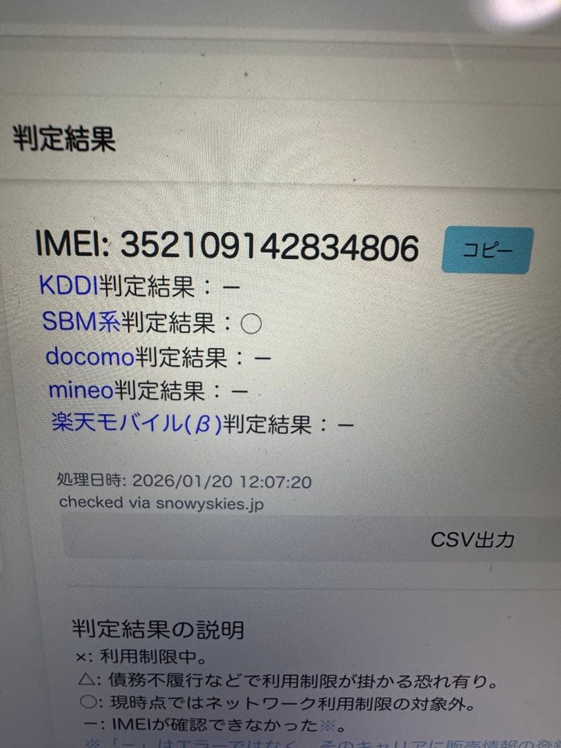 レアー XperiaAceIII スマートフォン 本体