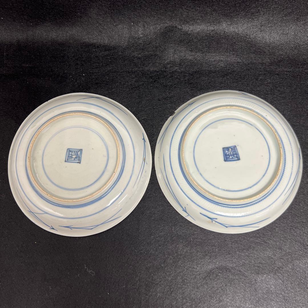 江戸中期　藍九谷中皿2枚　直径約15㎝　東Y8-0106☆2F