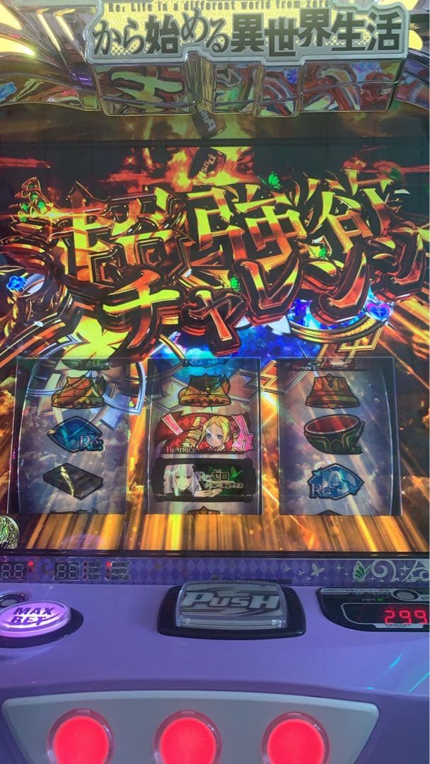 【柊】