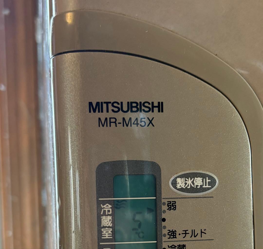 三菱冷蔵庫 MR-M45X 450L 5ドア Mitsubishi