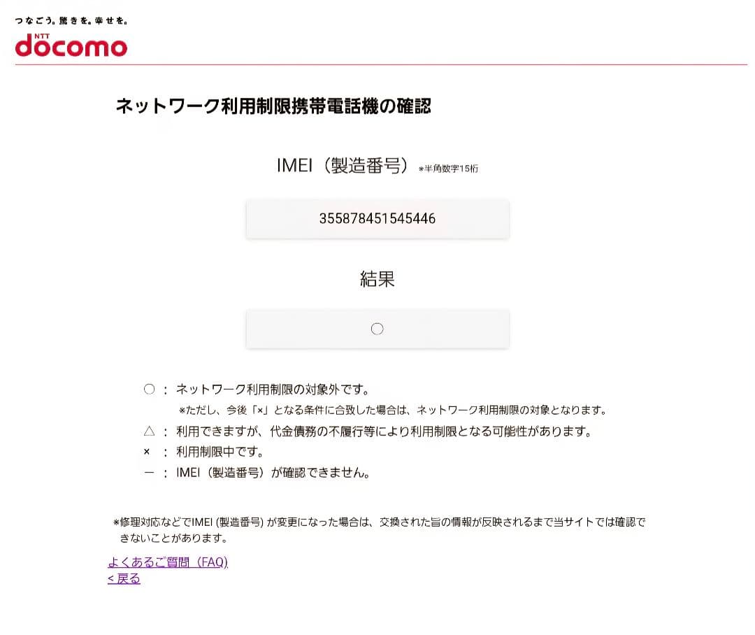値下不可docomo Galaxy A22 5G レッド 本体 SC-56B