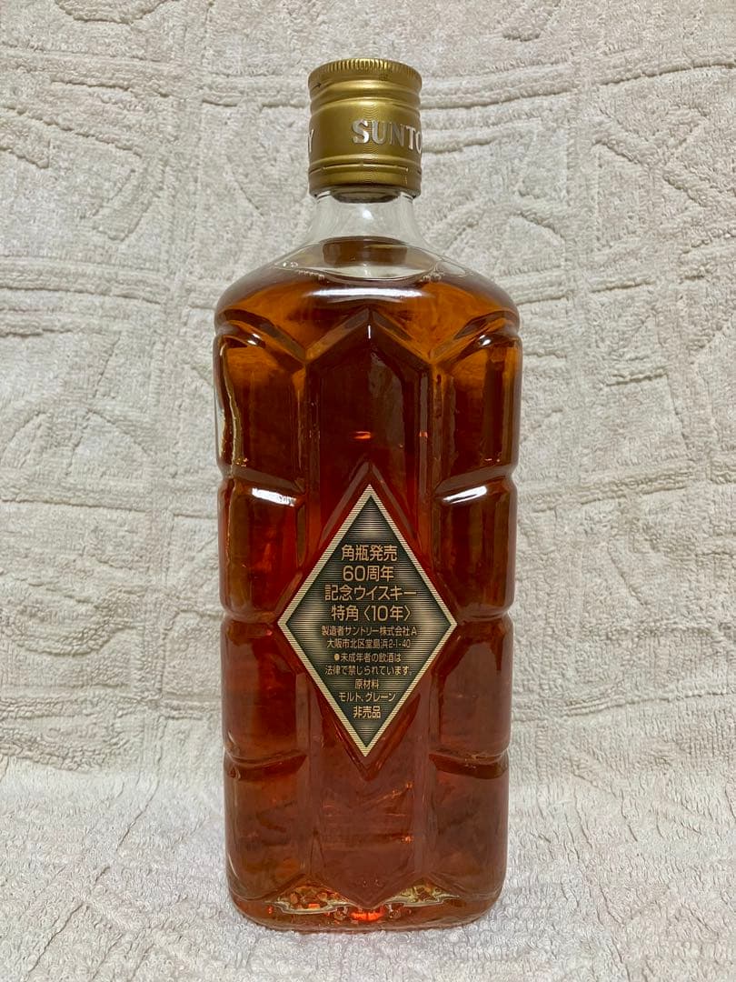 【専用】サントリーウイスキー 60周年記念【未開封品・外箱付】