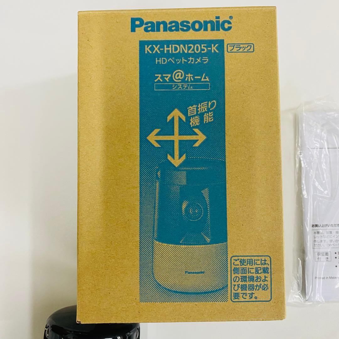 Panasonic KX-HDN205-K ブラック HDペットカメラ