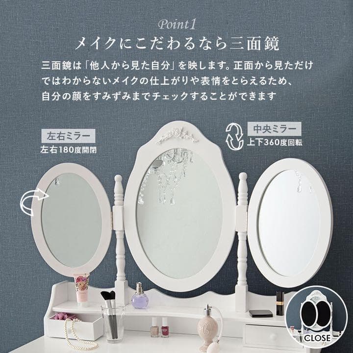 新品　ドレッサー　ゴージャス　姫系　お嬢様　三面鏡　エレガント