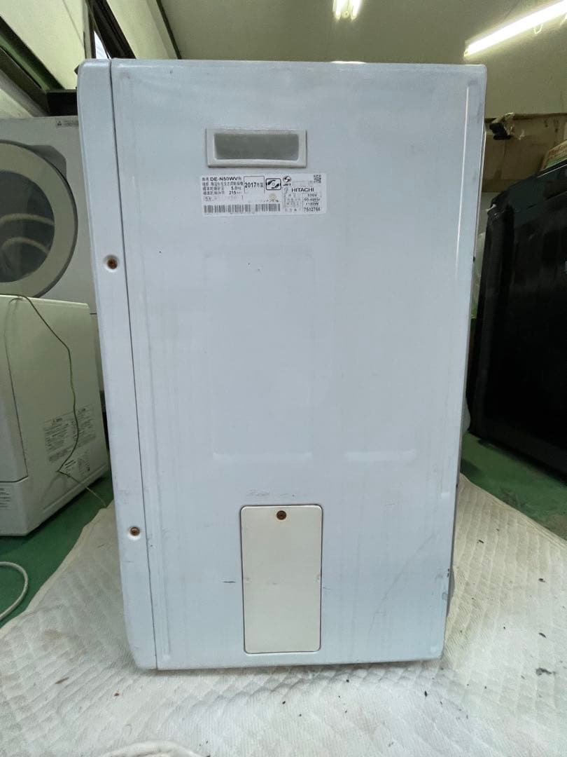 日立電気衣類乾燥機DE-N50WV(2017年製)