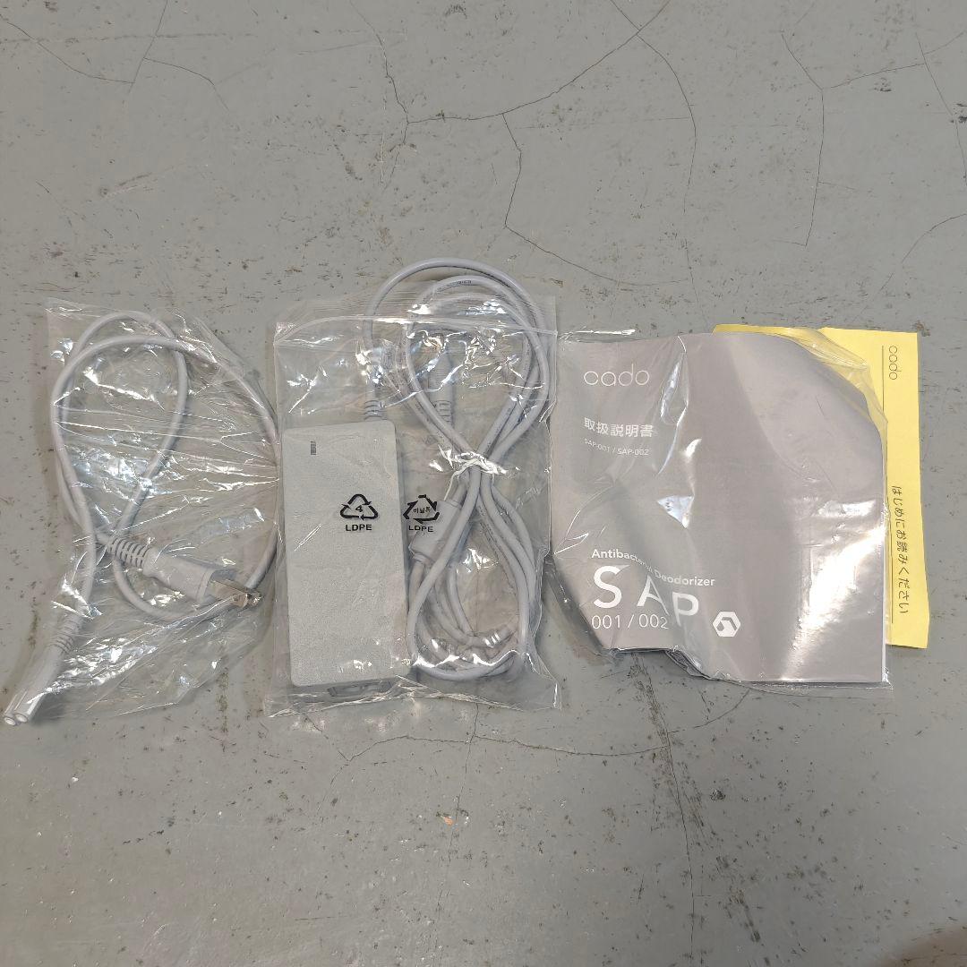 [美品] cado 脱臭機 SAP 002 ホワイト