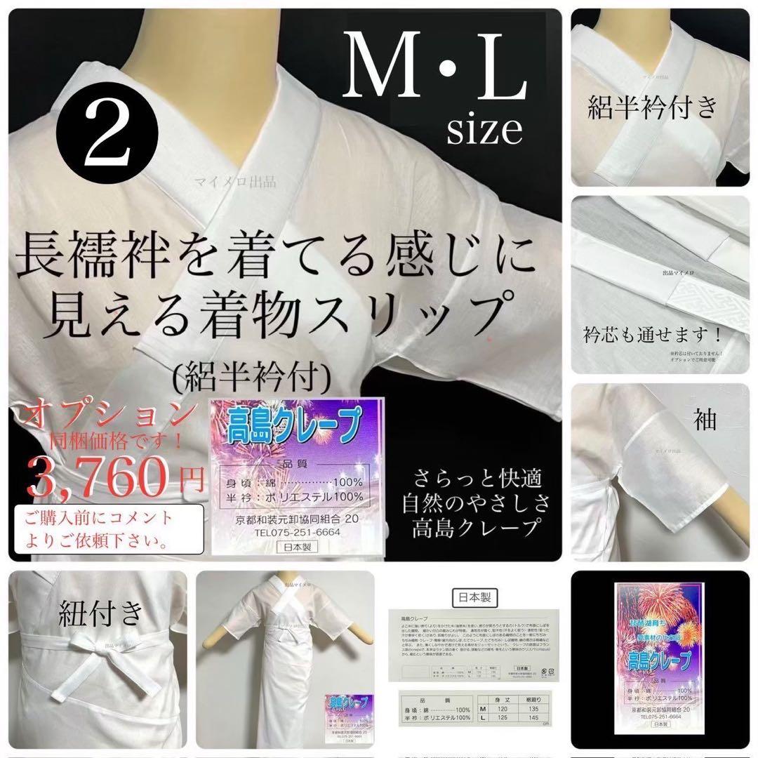 浴衣　絞り浴衣　本場　有松絞り　黒　トンボ　麻の葉　献上柄半幅帯　新品0722⑧