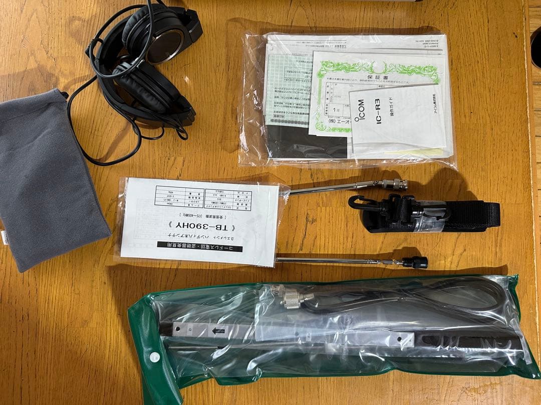 AR8600 コミュニケーション受信機他