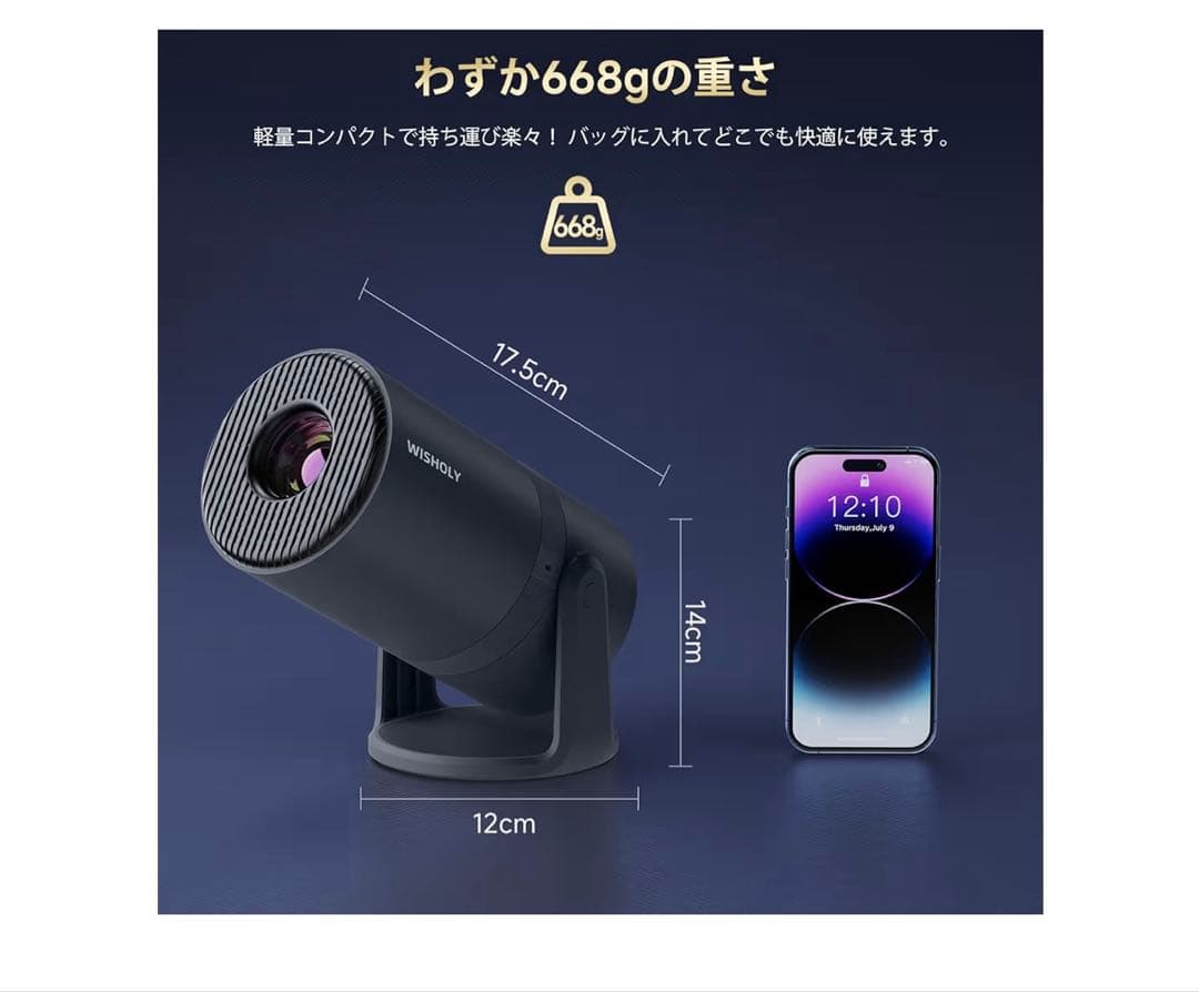 2700LM 1080P Android TVプロジェクター