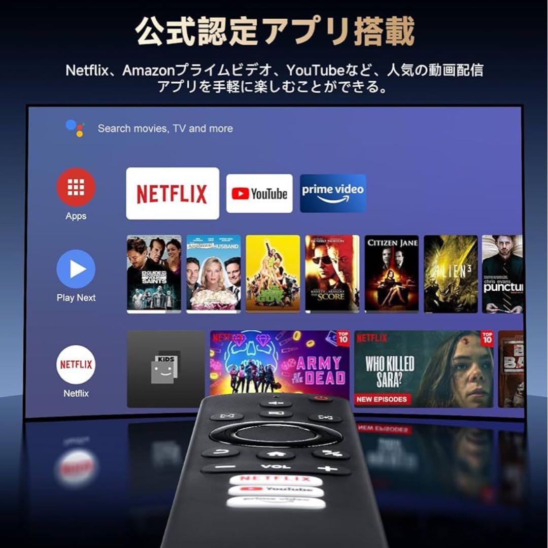 プロジェクター　家庭用　小型　公式認定アプリ　iSinbox DoIby