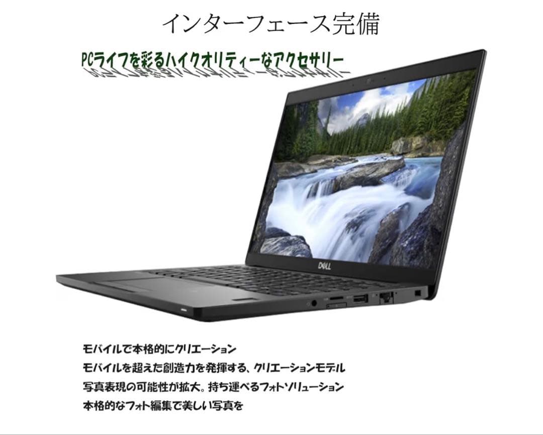 Dell 第8世代i5/16GBメモリ/512GBSSD