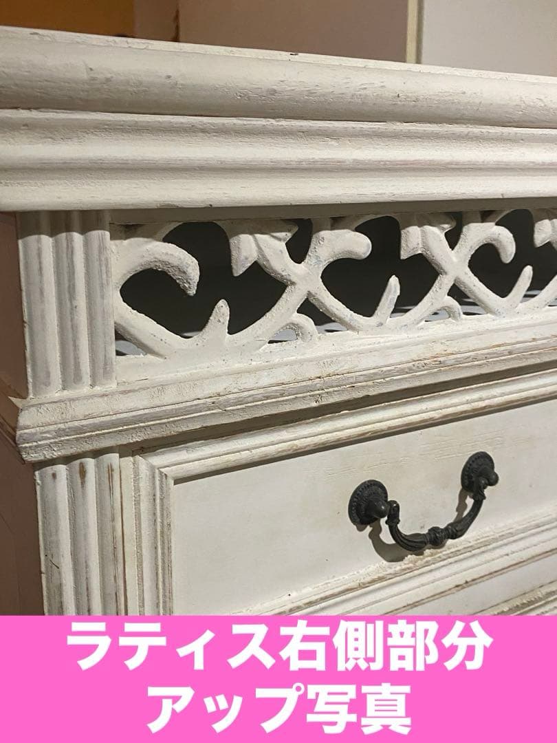 最高級 アンティークチェスト♦️ヨーロピアン♦️最上部 ラティス♦️希少 収納♦️送料込