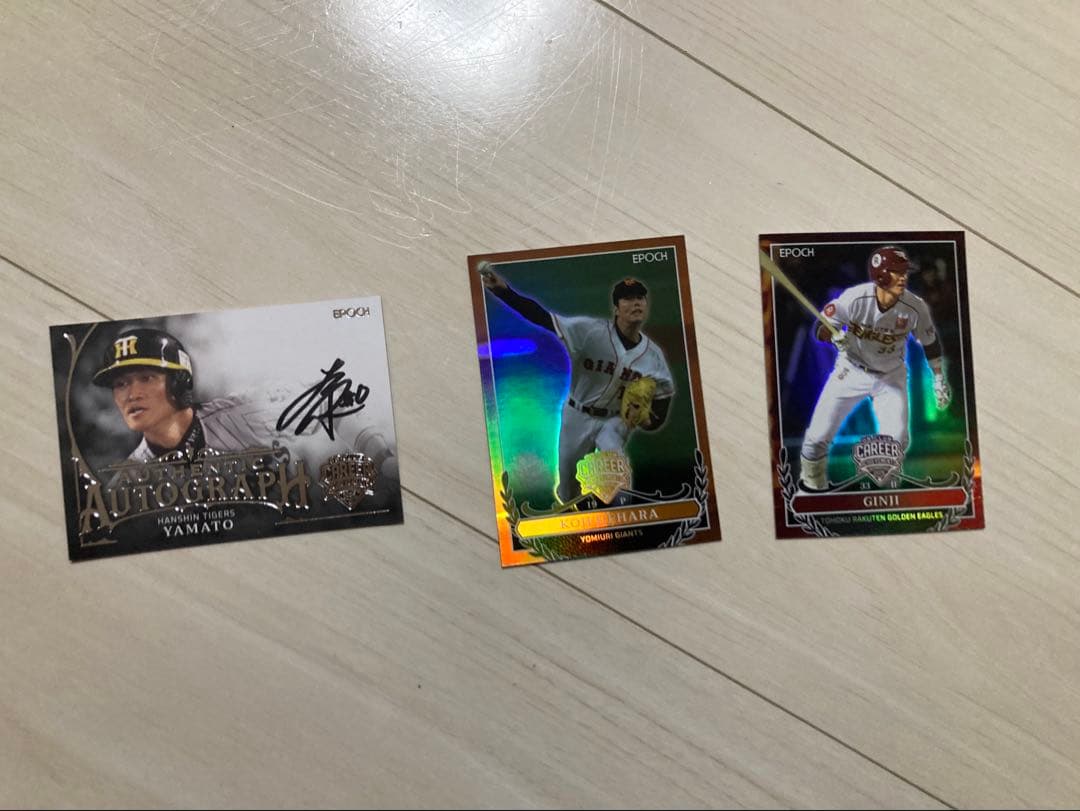 EPOCH 2025 NPBプロ野球OBクラブ 荒木雅博/大和 直筆サイン他