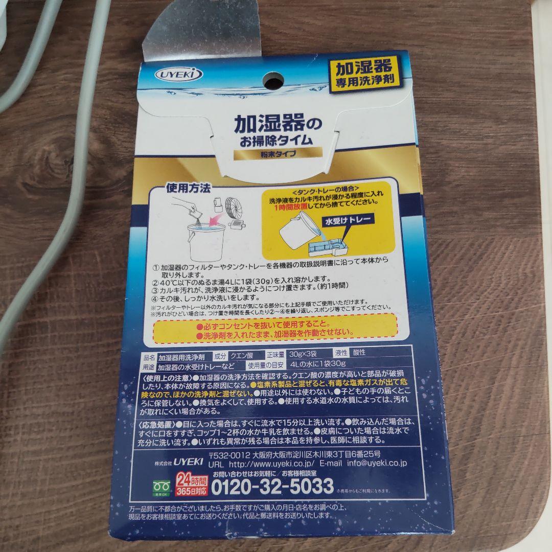 Panasonic 気化式加湿器 FE-KFH05