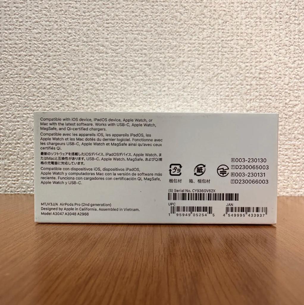 【正規品/新品未開封】 AirPods Pro MTJV3J/A GV62X