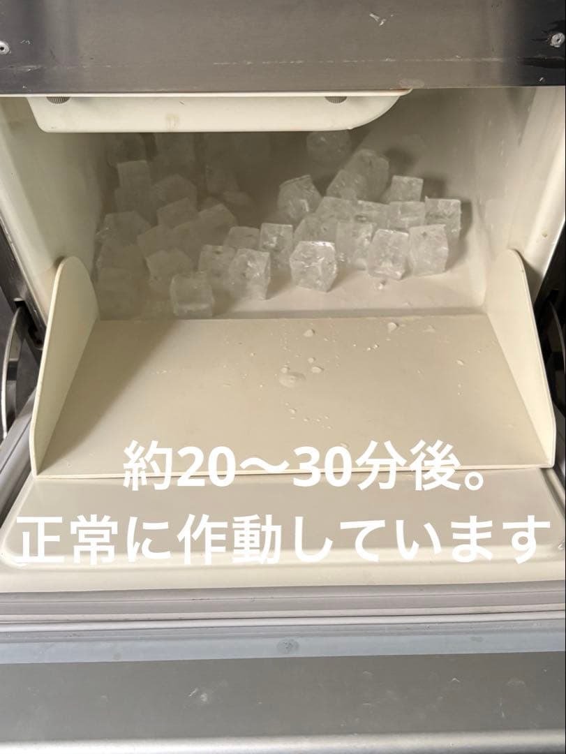 送料込み　動作確認　Panasonic 製氷機 業務用　SIM-2500