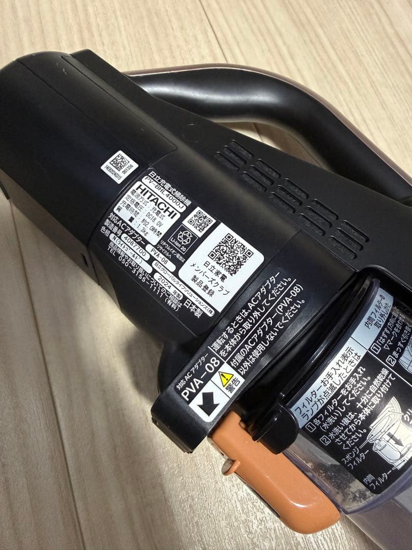 【軽量！】HITACHI 日立 PV-BHL4000J コードレス 掃除機