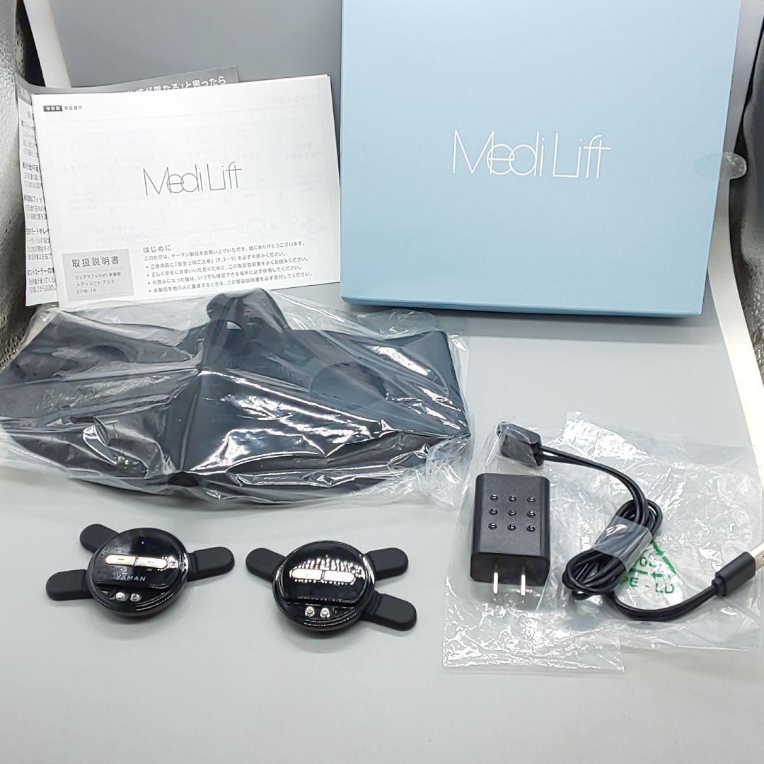 ヤーマン メディリフトプラス EPM-18BB【最新モデル・正規品】739