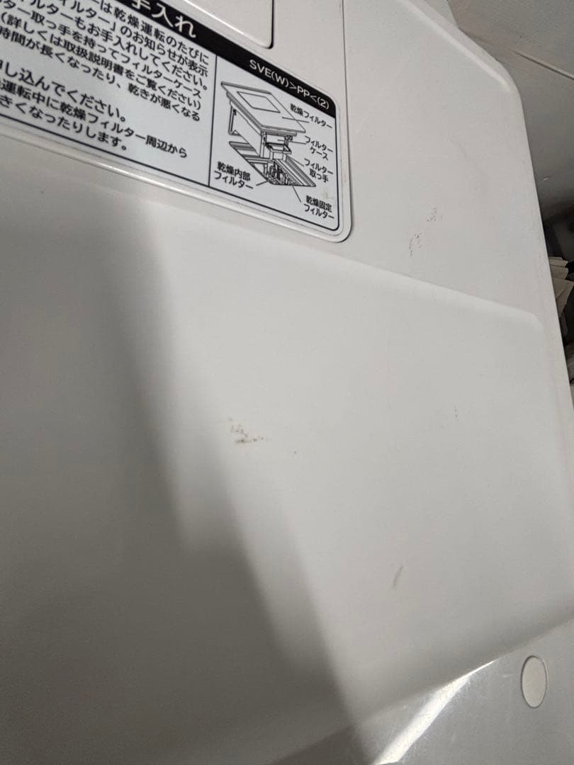 分解洗浄済み 2022年製 日立 ドラム式洗濯機 BD-SG100GL