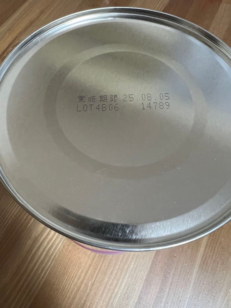 ICREO アイクレオ バランスミルク 8缶セット❣️