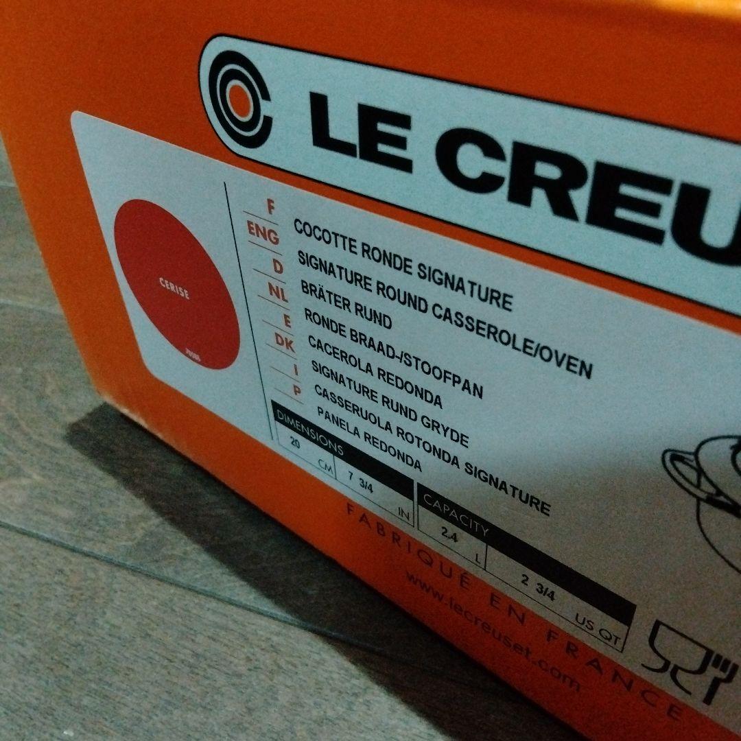 さ*ら様 ル・クルーゼ　ココットロンド　20センチ