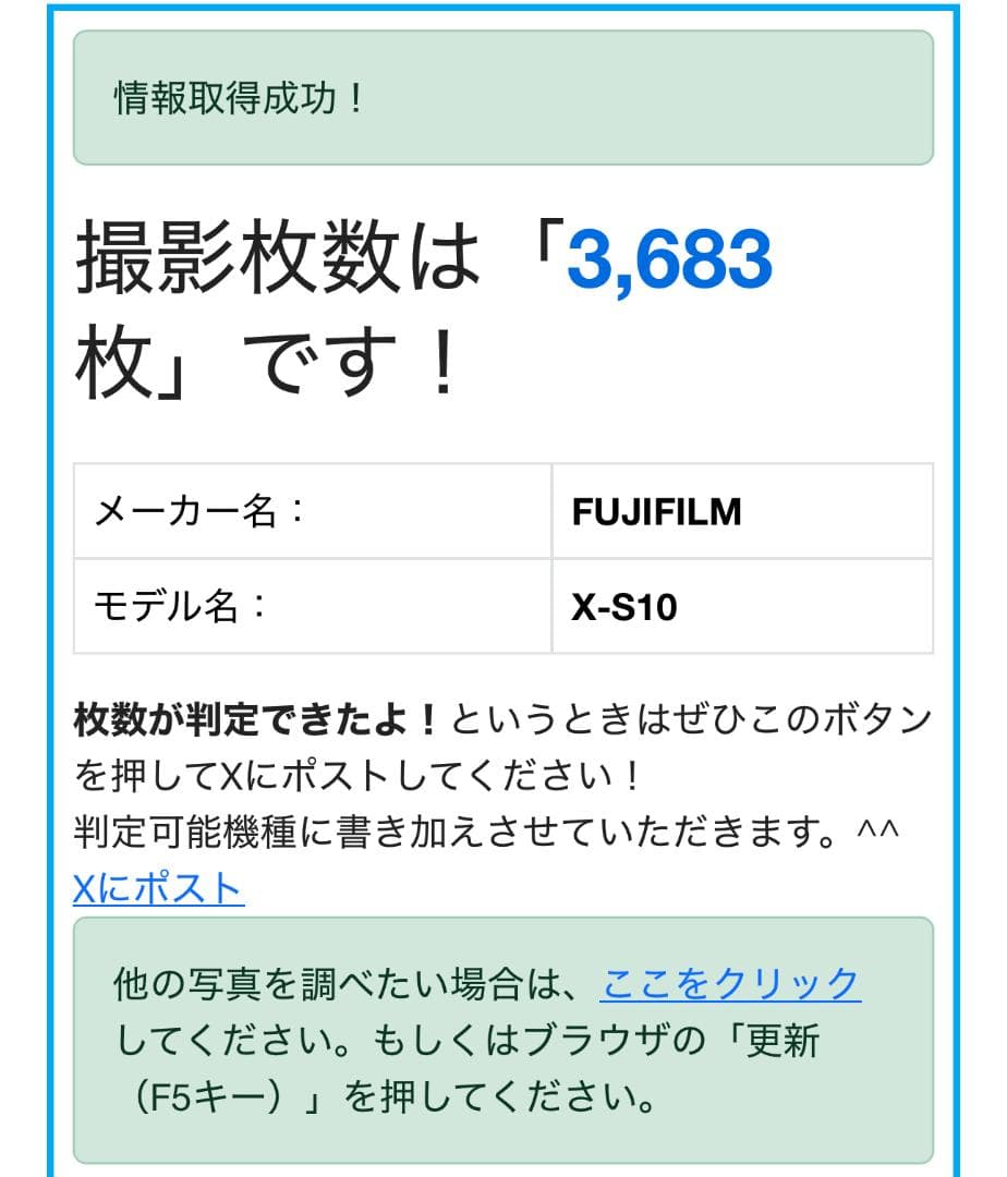 ★美品★ fujifilm フジフィルム x-s10 ダブルズームレンズキット